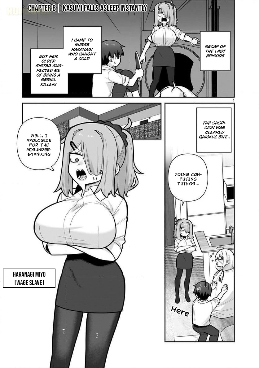 Ore ga Inai to Sugu Chomeru Hakanagi Kasumi Chapter 8 page 2 - 