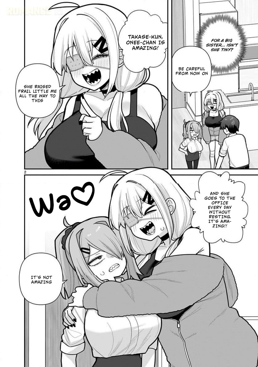 Ore ga Inai to Sugu Chomeru Hakanagi Kasumi Chapter 8 page 3 - 