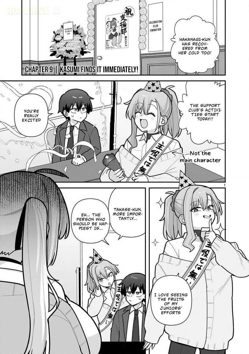 Ore ga Inai to Sugu Chomeru Hakanagi Kasumi Chapter 9 page 2 - 