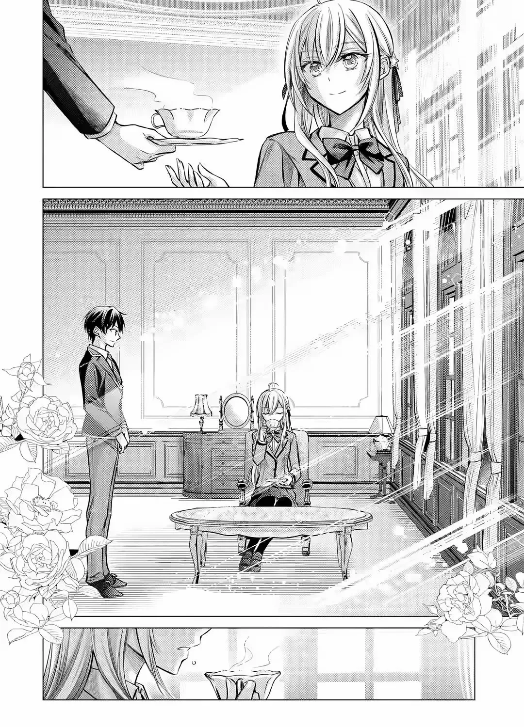 Ore ga Kokuhaku Sarete Kara, Ojou no Yousu ga Okashii Chapter 1.1 page 15 - 