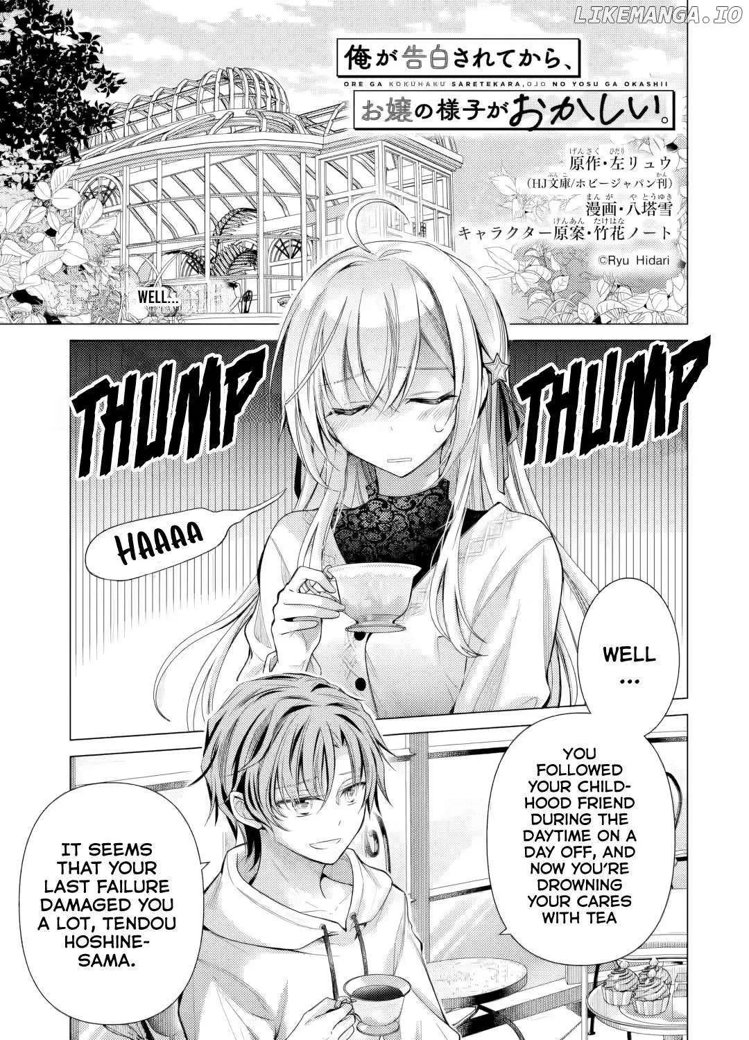 Ore ga Kokuhaku Sarete Kara, Ojou no Yousu ga Okashii Chapter 4 page 2 - 