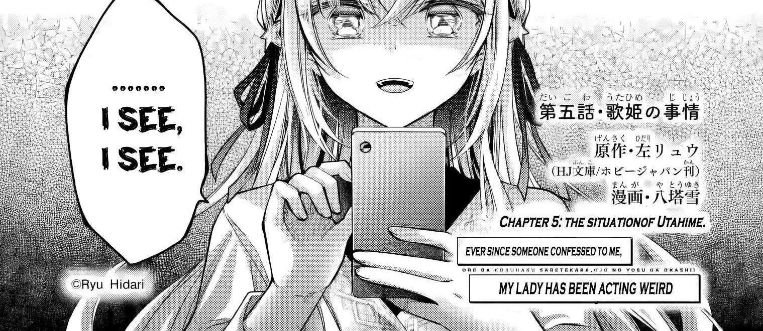 Ore ga Kokuhaku Sarete Kara, Ojou no Yousu ga Okashii Chapter 5 page 4 - 