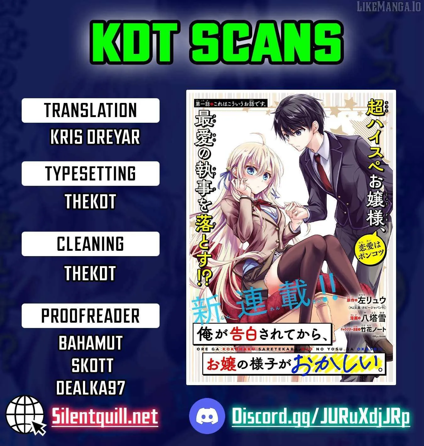 Ore ga Kokuhaku Sarete Kara, Ojou no Yousu ga Okashii Chapter 6 page 2 - 