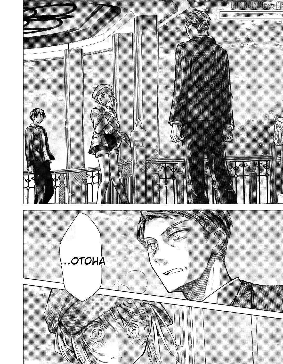 Ore ga Kokuhaku Sarete Kara, Ojou no Yousu ga Okashii Chapter 6 page 82 - 