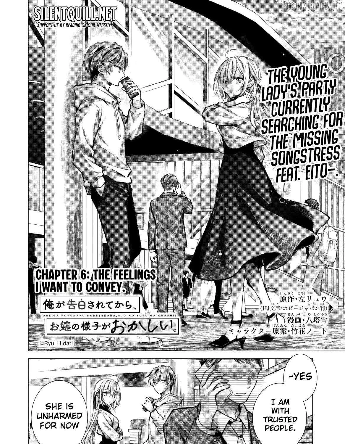 Ore ga Kokuhaku Sarete Kara, Ojou no Yousu ga Okashii Chapter 6 page 10 - 