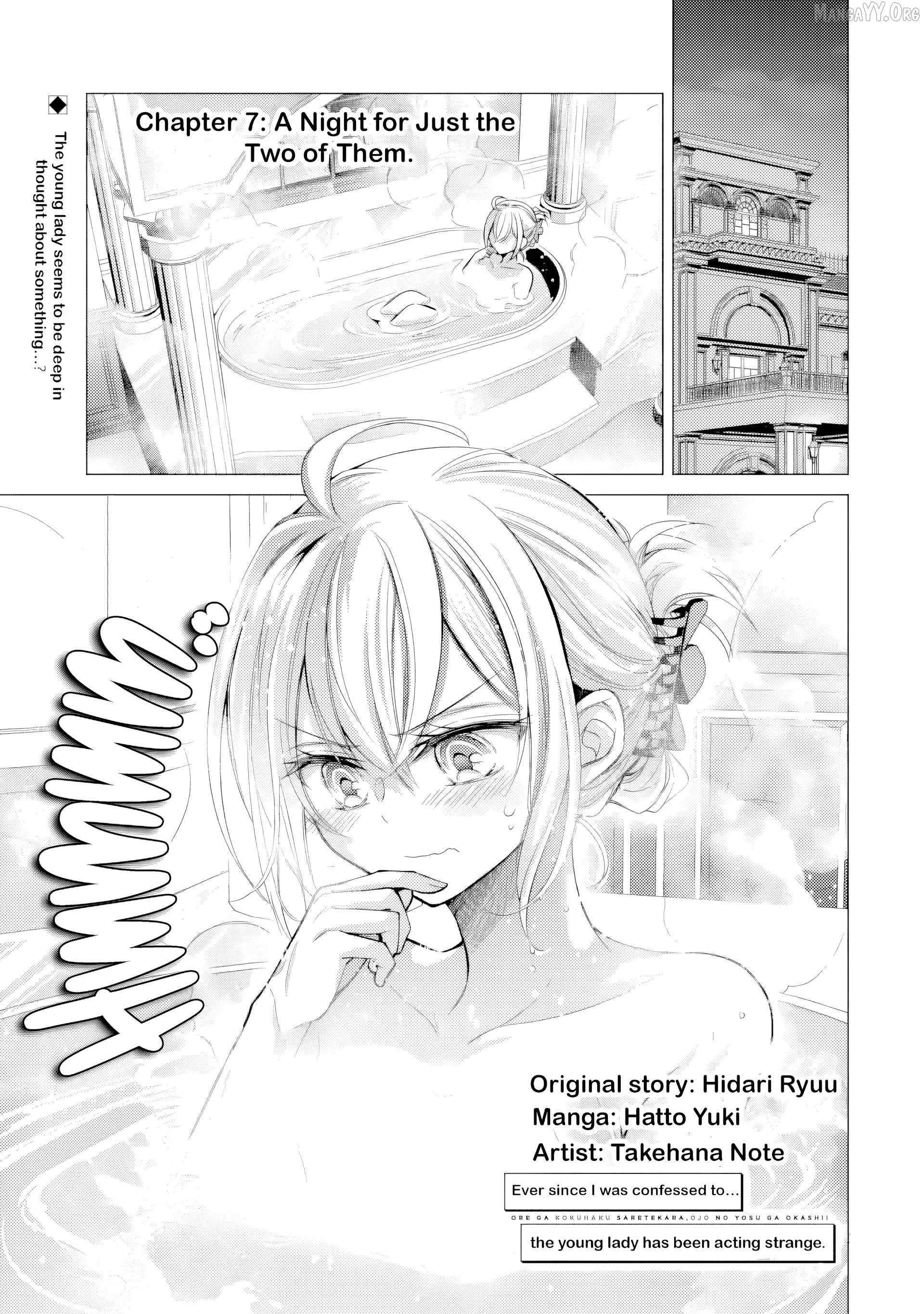 Ore ga Kokuhaku Sarete Kara, Ojou no Yousu ga Okashii Chapter 7.1 page 1 - 