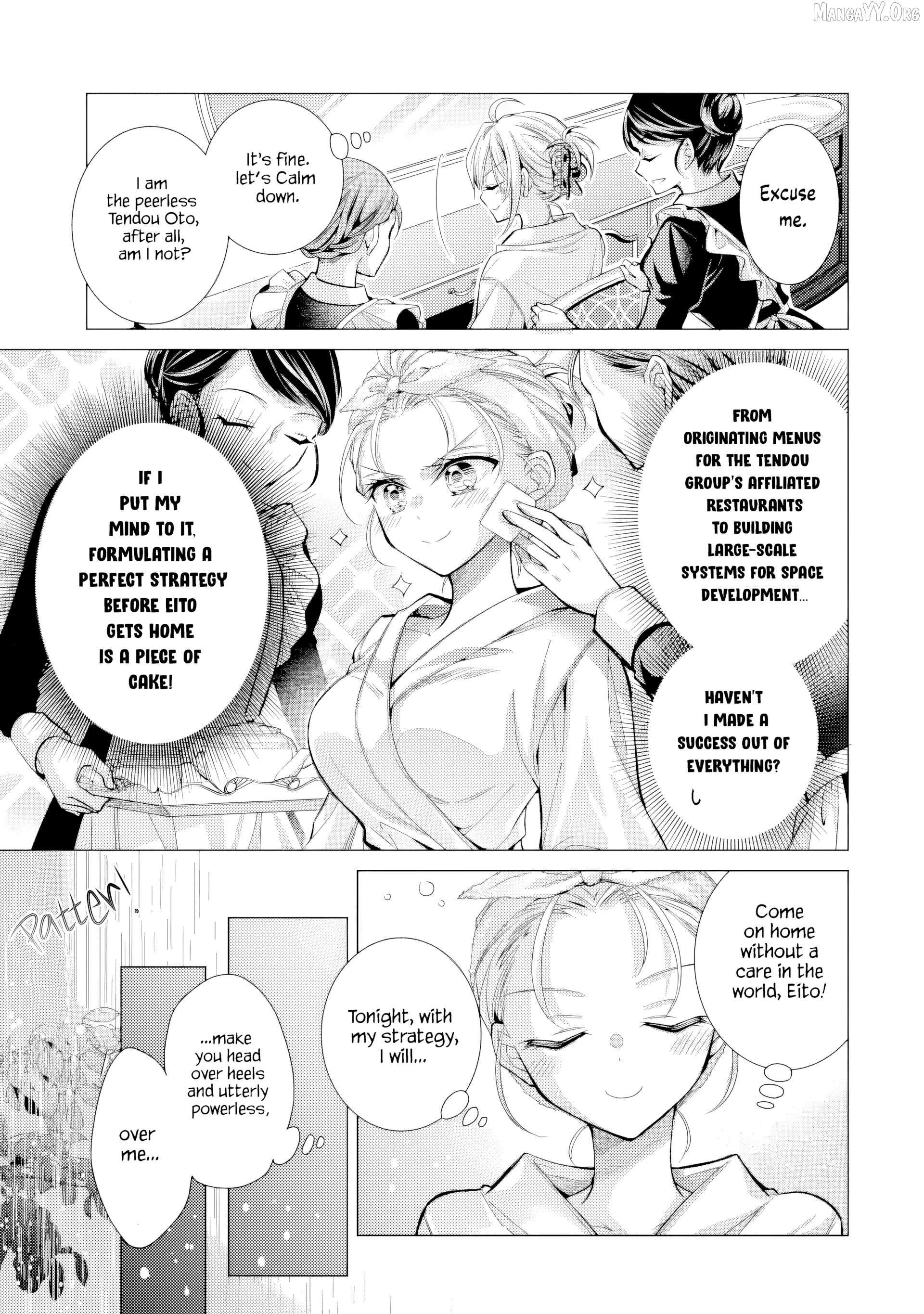 Ore ga Kokuhaku Sarete Kara, Ojou no Yousu ga Okashii Chapter 7.1 page 5 - 