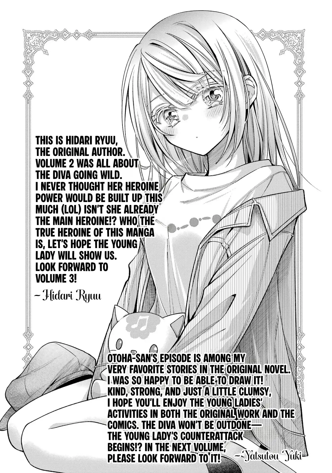 Ore ga Kokuhaku Sarete Kara, Ojou no Yousu ga Okashii Chapter 7.5 page 11 - 