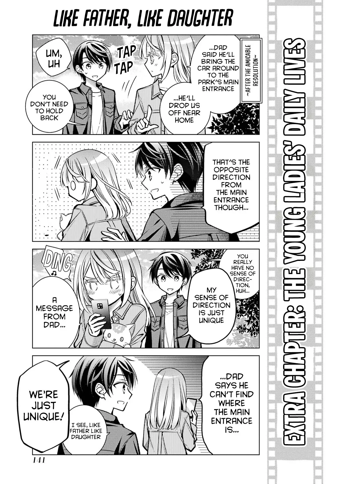 Ore ga Kokuhaku Sarete Kara, Ojou no Yousu ga Okashii Chapter 7.5 page 3 - 