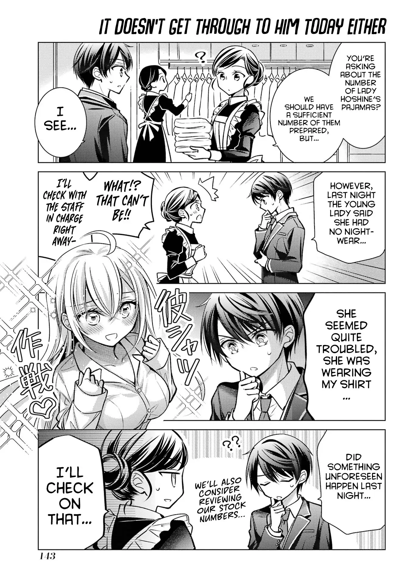 Ore ga Kokuhaku Sarete Kara, Ojou no Yousu ga Okashii Chapter 7.5 page 5 - 