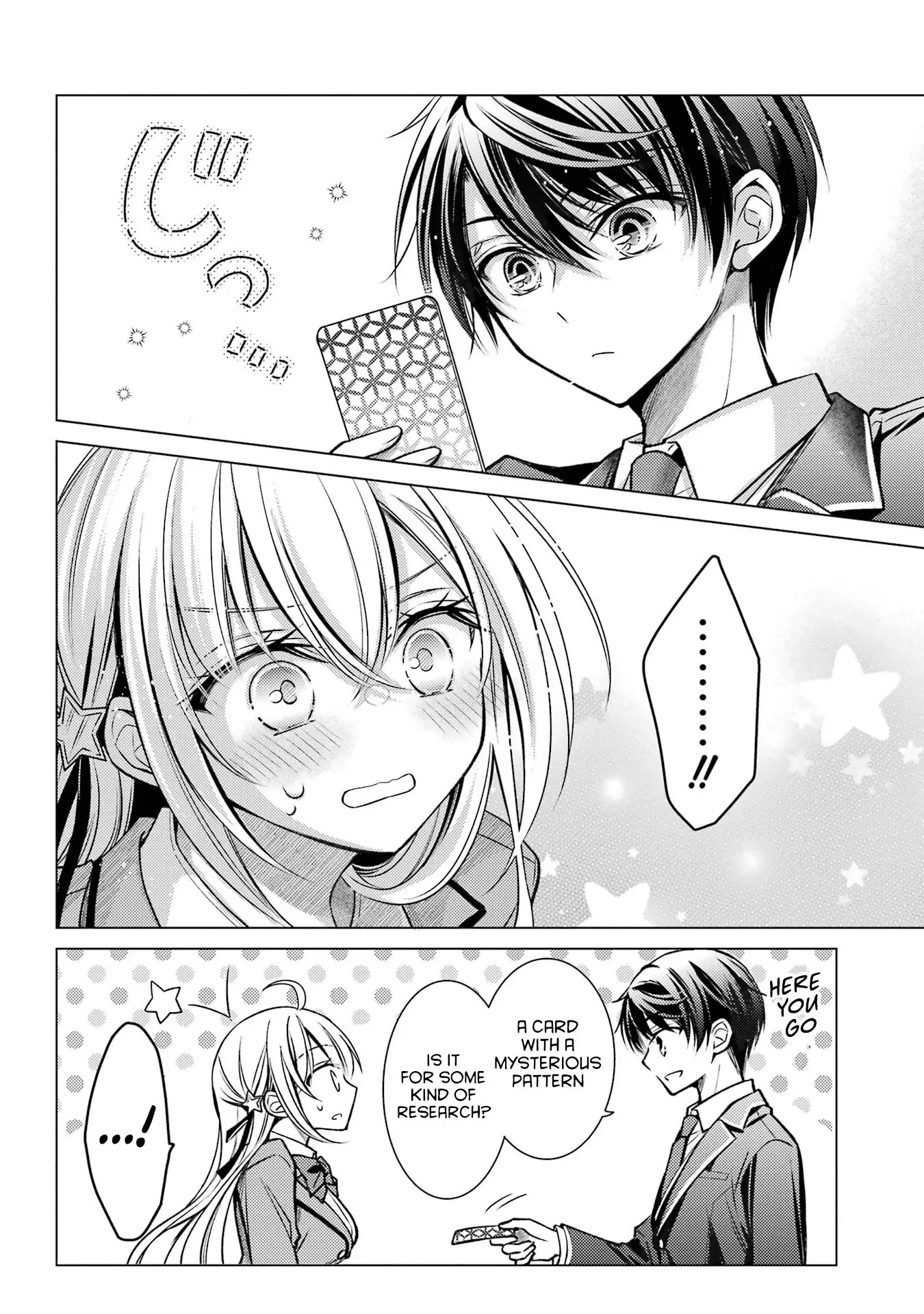 Ore ga Kokuhaku Sarete Kara, Ojou no Yousu ga Okashii Chapter 7.5 page 8 - 