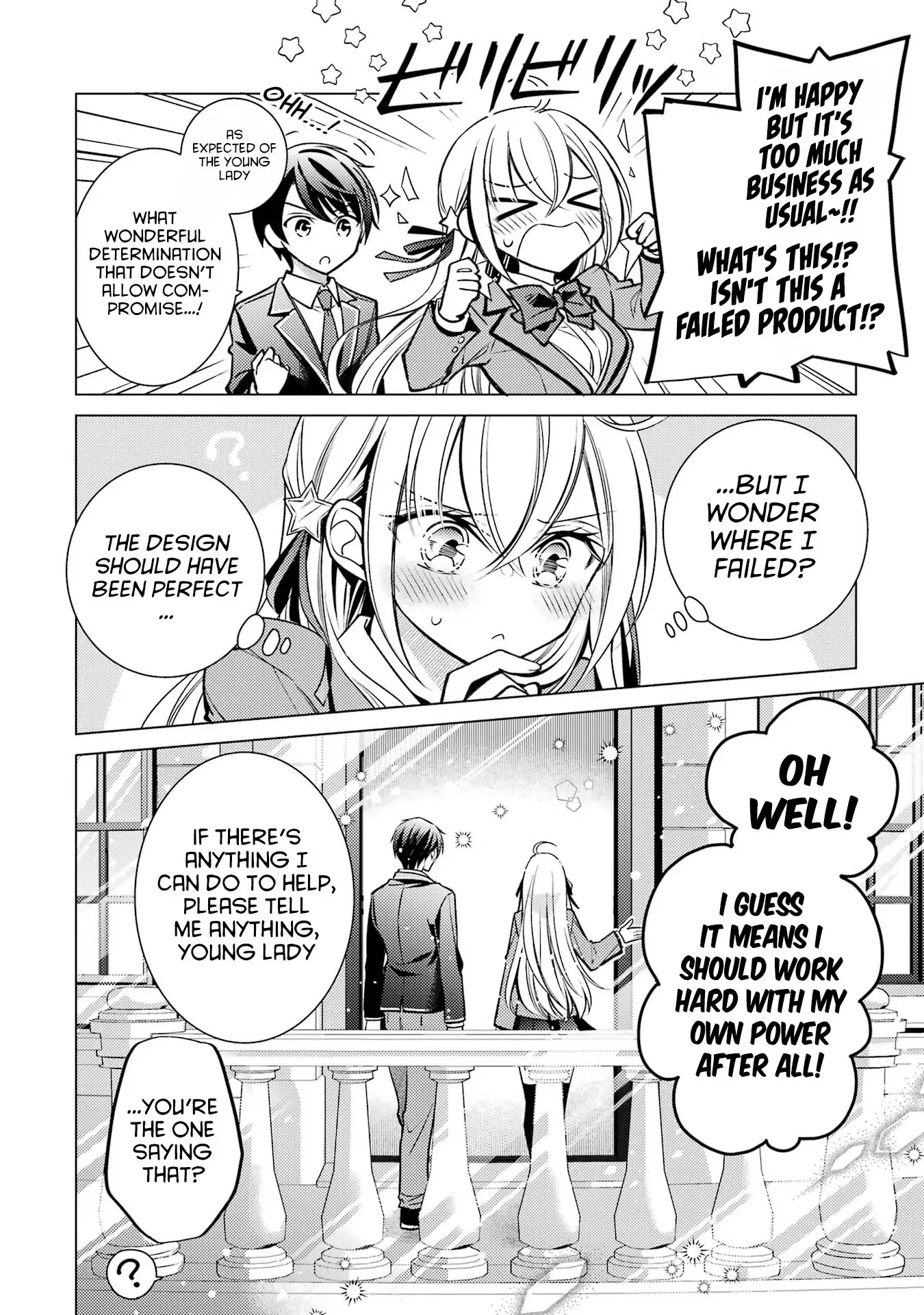 Ore ga Kokuhaku Sarete Kara, Ojou no Yousu ga Okashii Chapter 7.5 page 10 - 