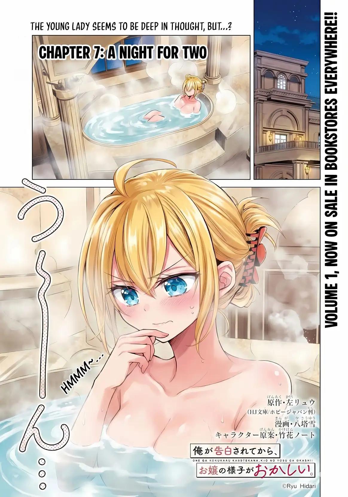 Ore ga Kokuhaku Sarete Kara, Ojou no Yousu ga Okashii Chapter 7 page 2 - 