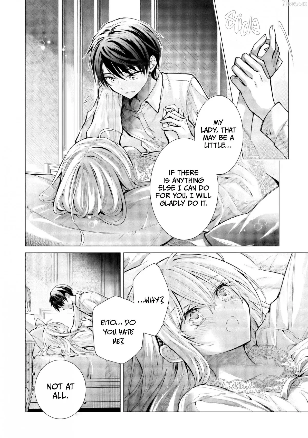 Ore ga Kokuhaku Sarete Kara, Ojou no Yousu ga Okashii Chapter 8 page 3 - 