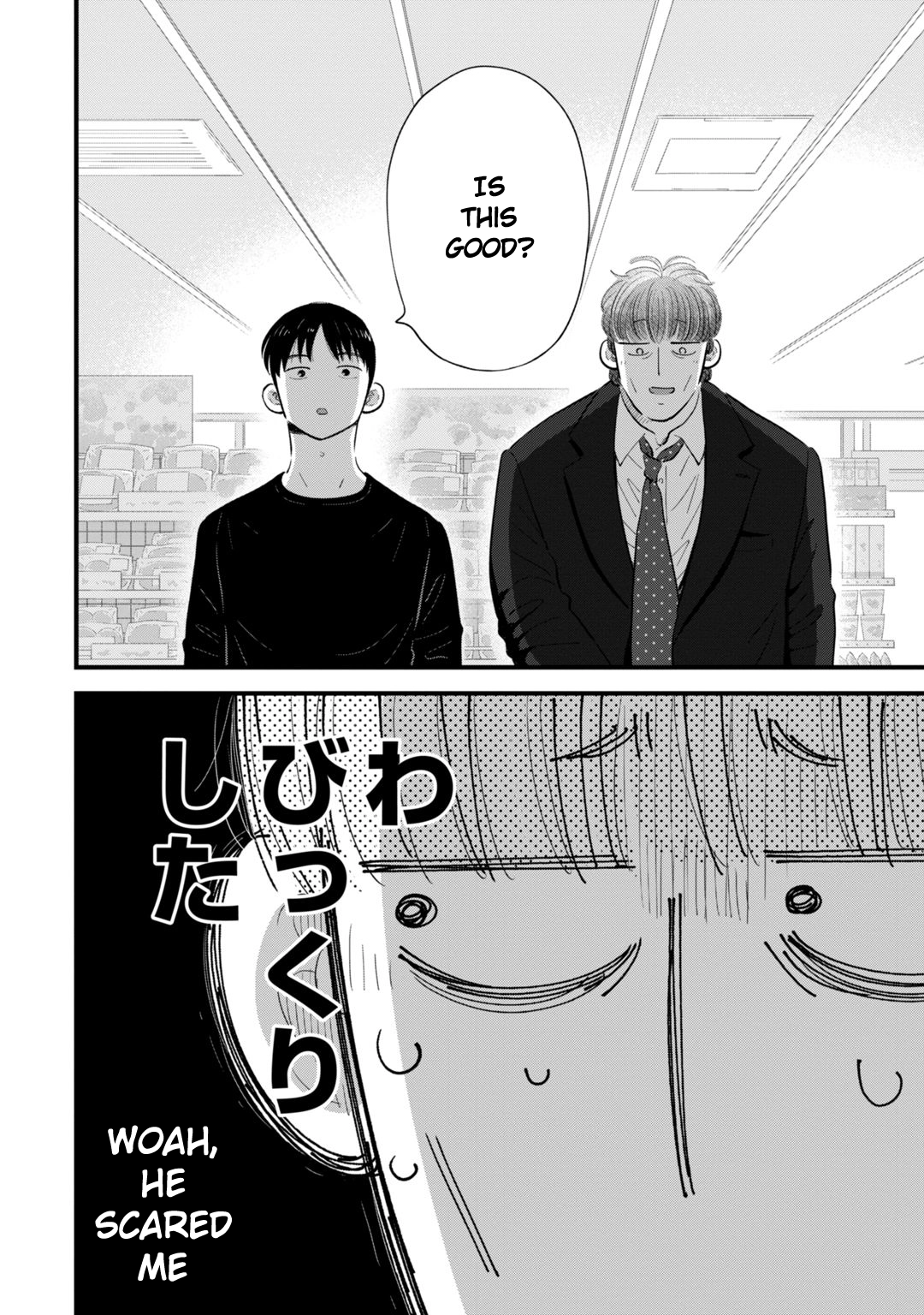 Ore ga Mitsuketa, Konbini no Koi Chapter 1 page 12 - 