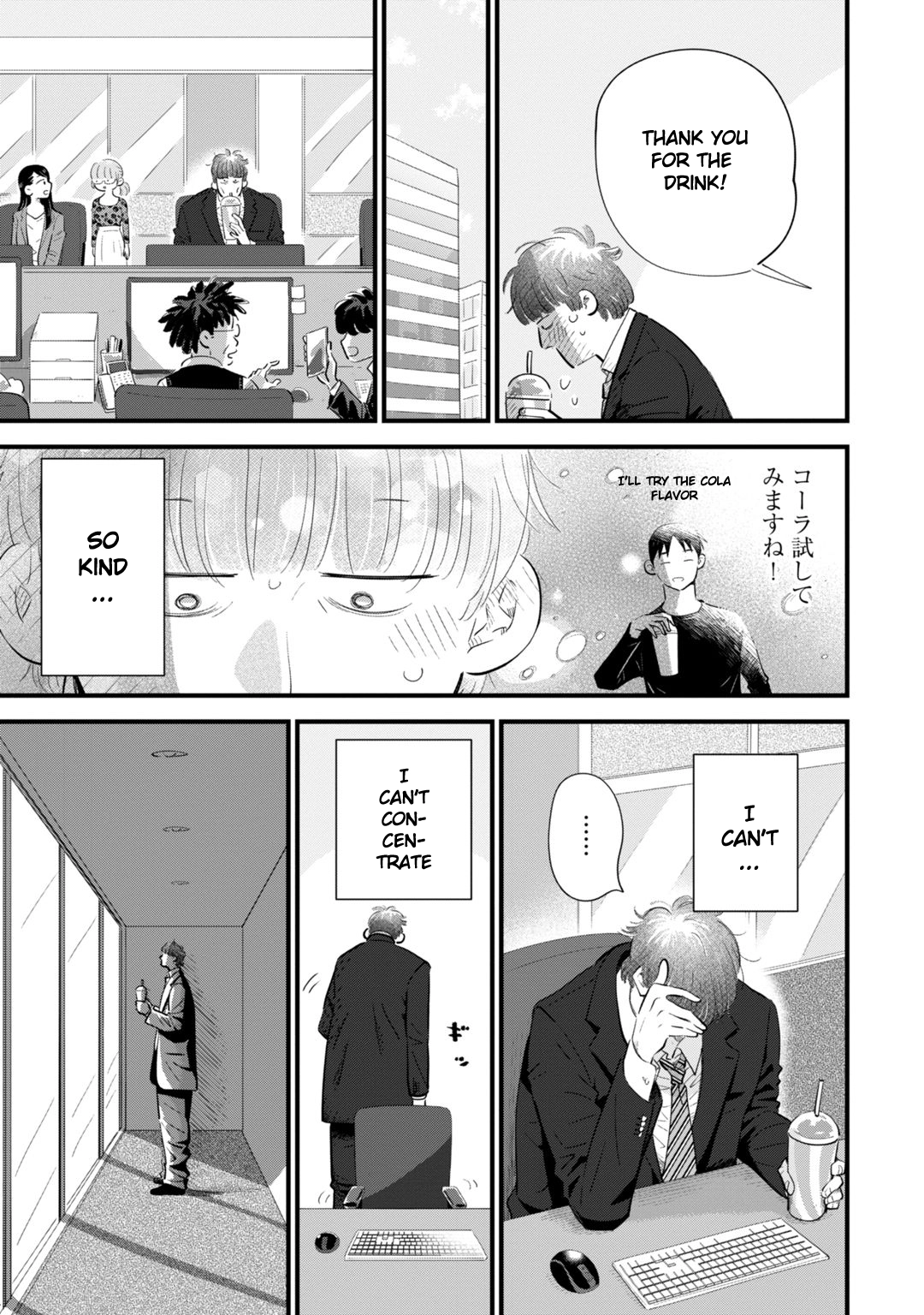Ore ga Mitsuketa, Konbini no Koi Chapter 1 page 23 - 