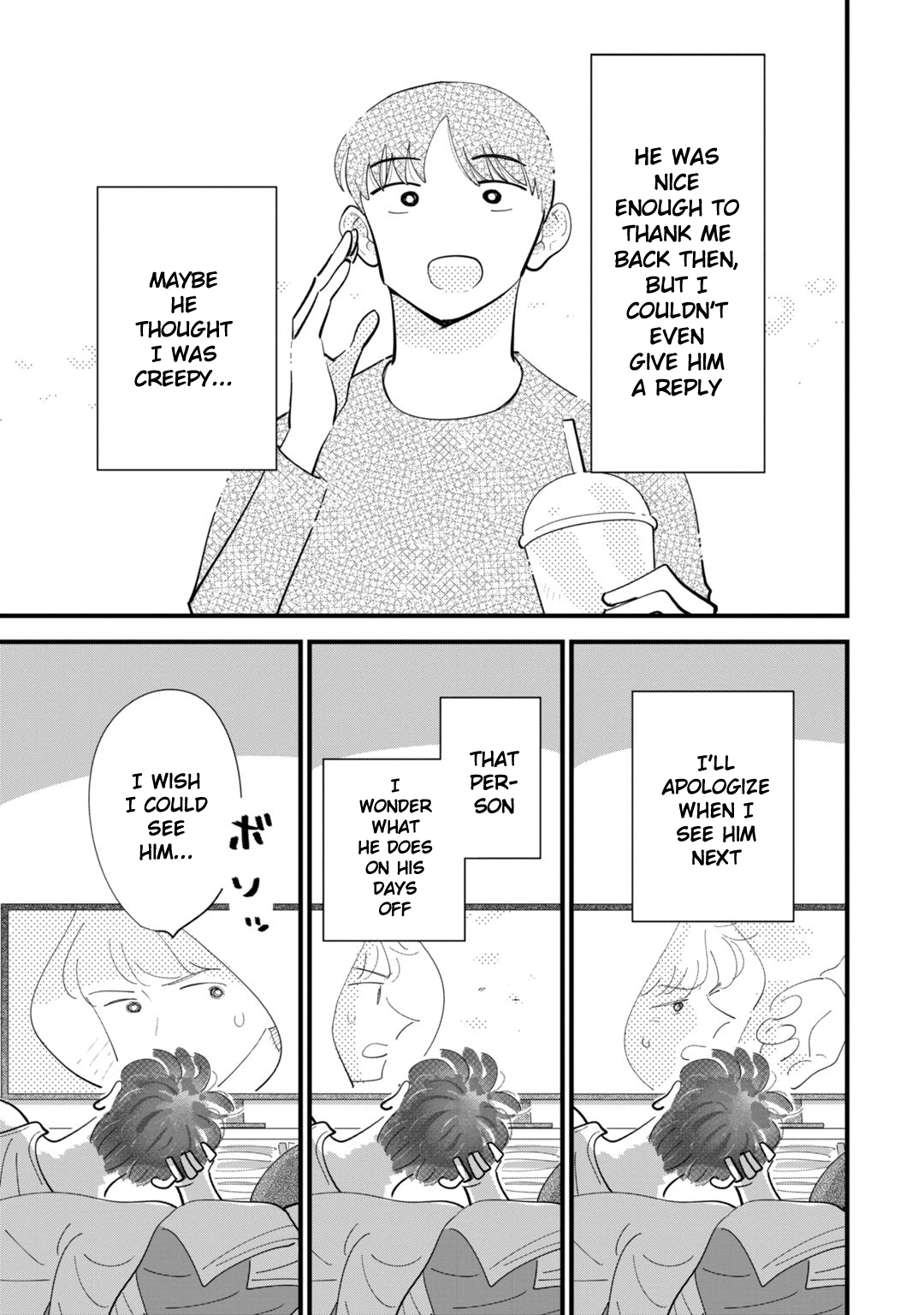 Ore ga Mitsuketa, Konbini no Koi Chapter 1 page 27 - 