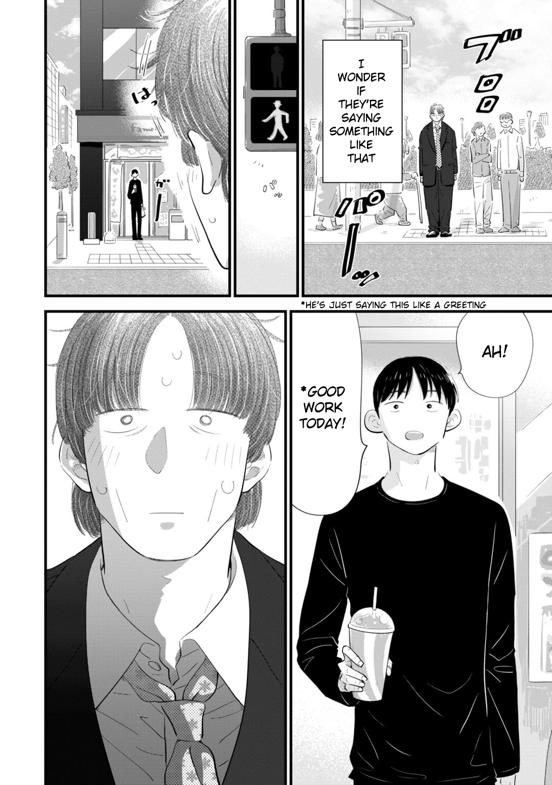 Ore ga Mitsuketa, Konbini no Koi Chapter 1 page 32 - 