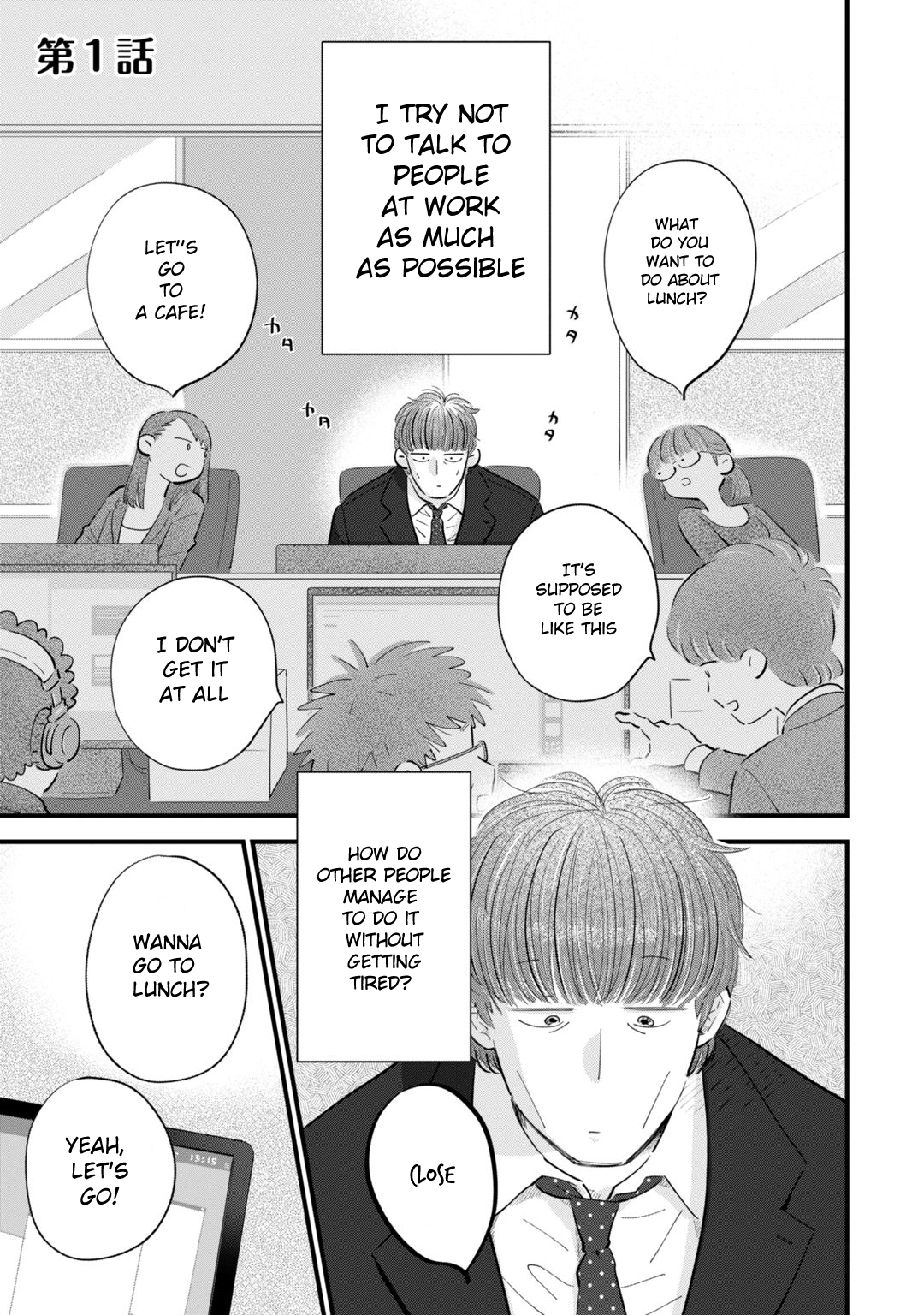 Ore ga Mitsuketa, Konbini no Koi Chapter 1 page 5 - 