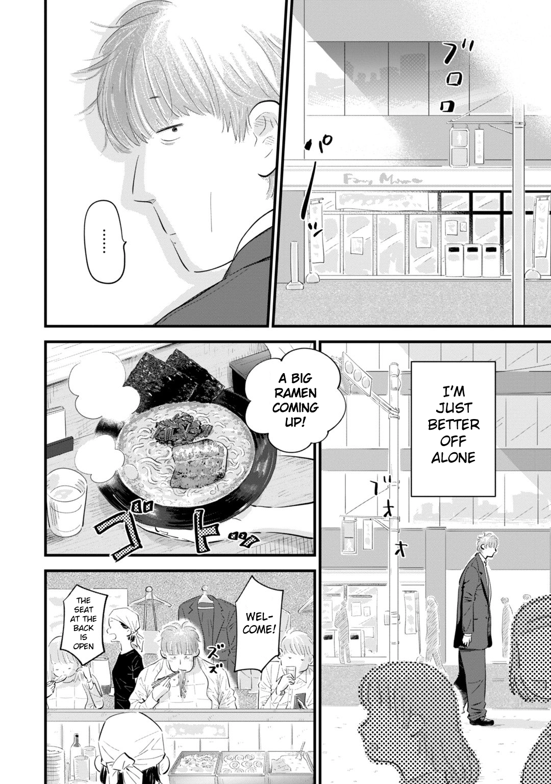 Ore ga Mitsuketa, Konbini no Koi Chapter 1 page 42 - 