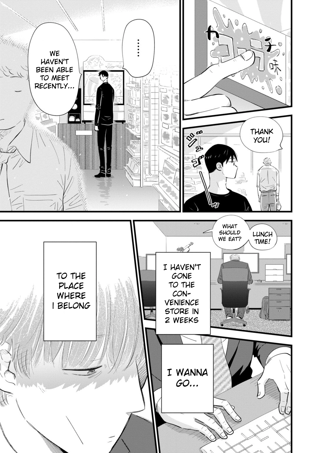 Ore ga Mitsuketa, Konbini no Koi Chapter 1 page 43 - 