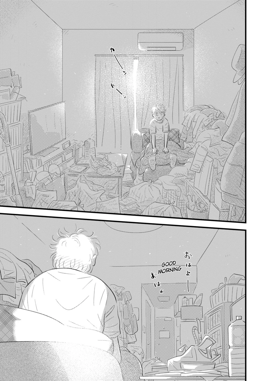 Ore ga Mitsuketa, Konbini no Koi Chapter 1 page 47 - 
