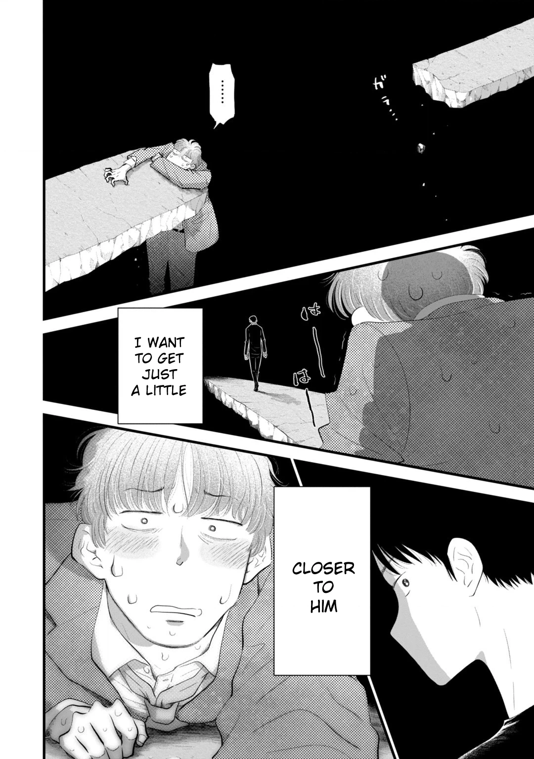 Ore ga Mitsuketa, Konbini no Koi Chapter 1 page 50 - 