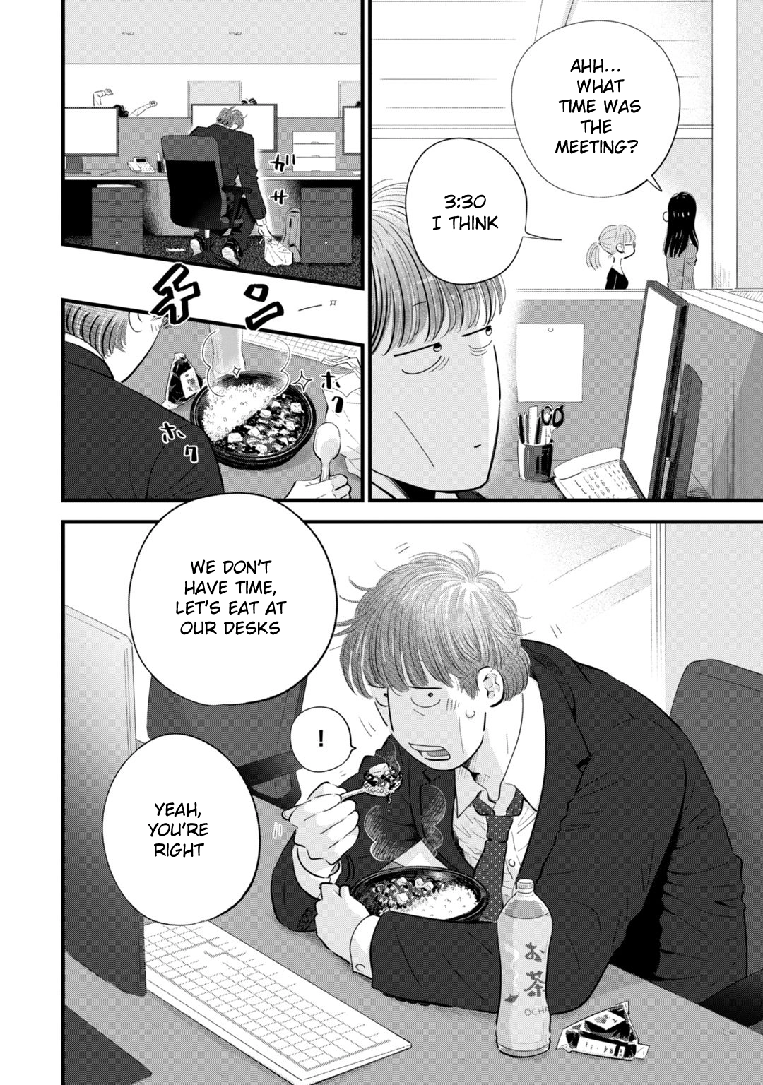 Ore ga Mitsuketa, Konbini no Koi Chapter 1 page 6 - 