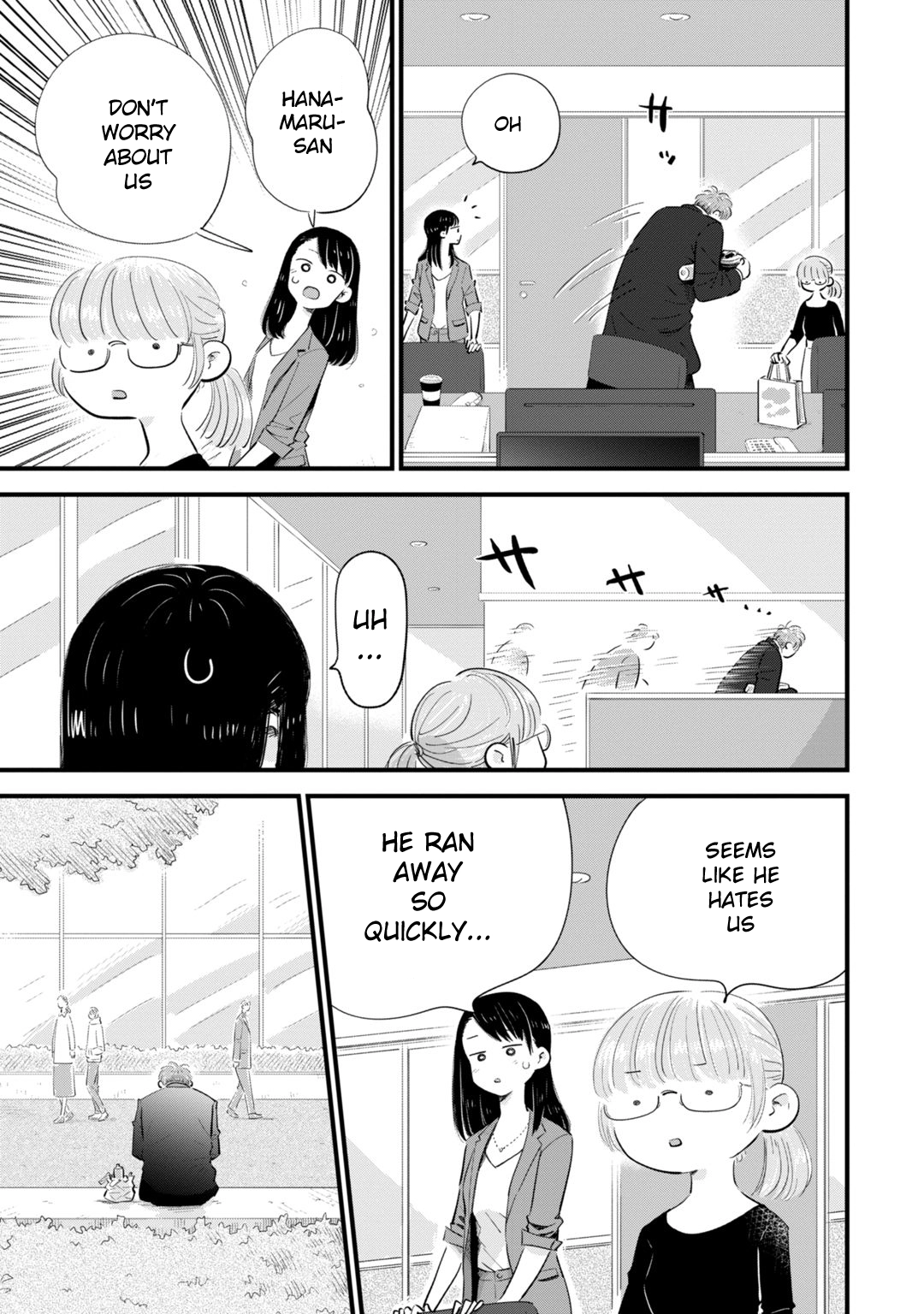 Ore ga Mitsuketa, Konbini no Koi Chapter 1 page 7 - 