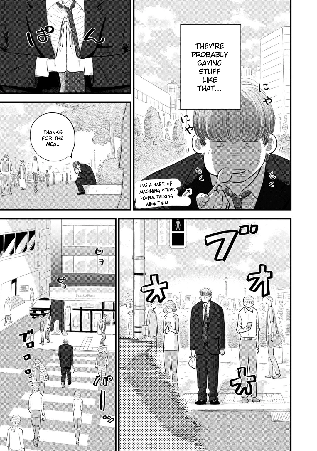 Ore ga Mitsuketa, Konbini no Koi Chapter 1 page 9 - 