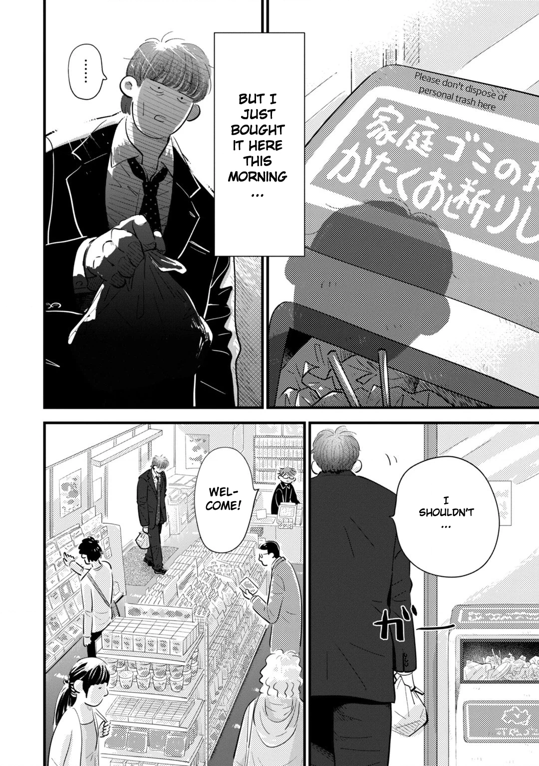 Ore ga Mitsuketa, Konbini no Koi Chapter 1 page 10 - 