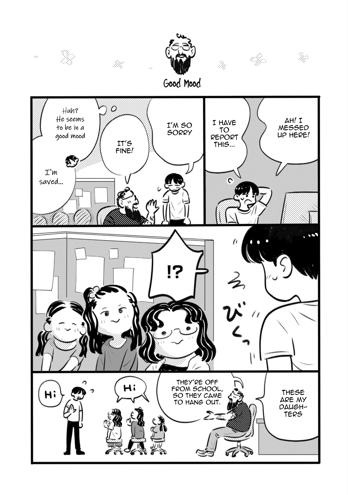 Ore ga Mitsuketa, Konbini no Koi Chapter 10.5 page 1 - 