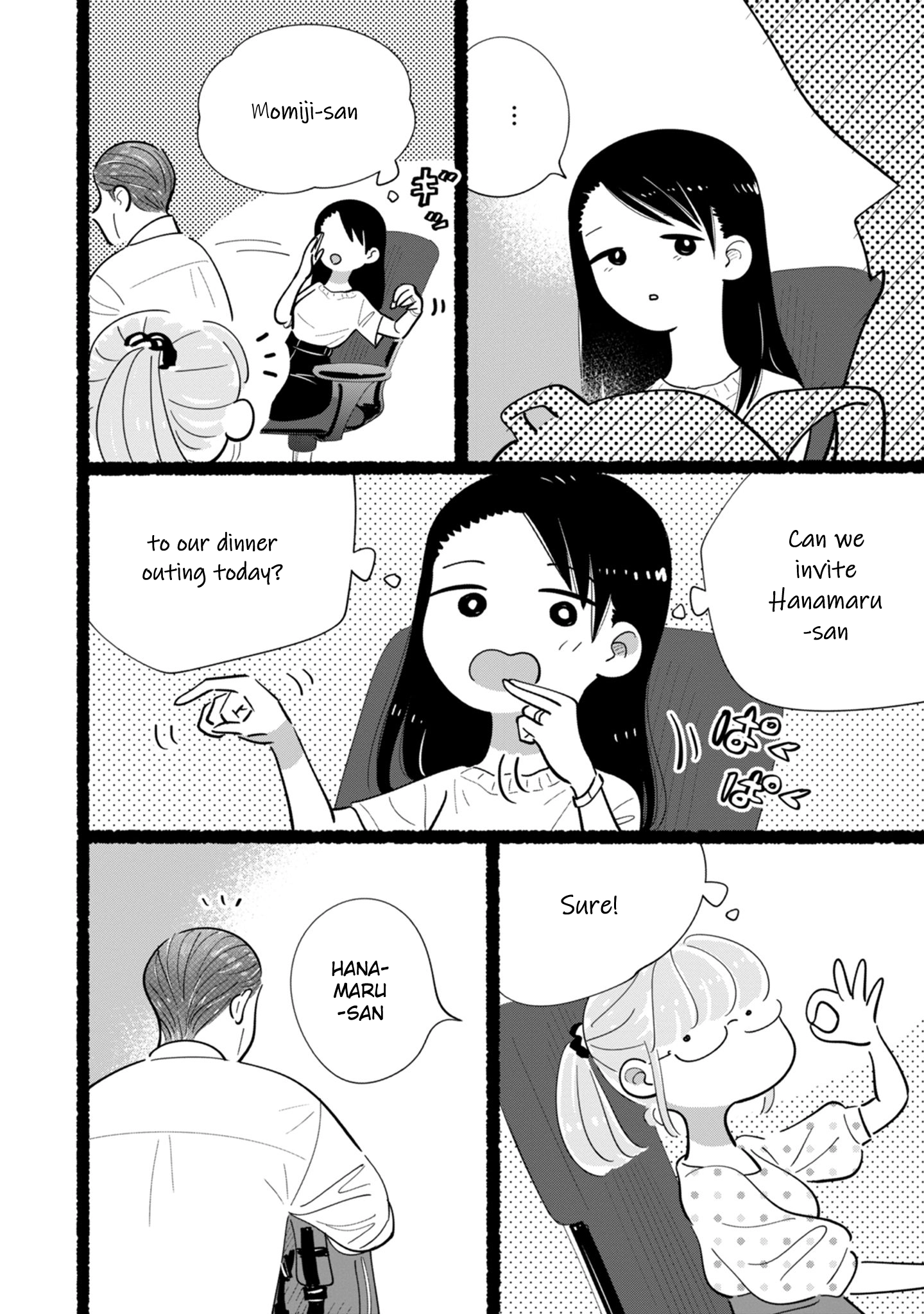 Ore ga Mitsuketa, Konbini no Koi Chapter 10.5 page 12 - 