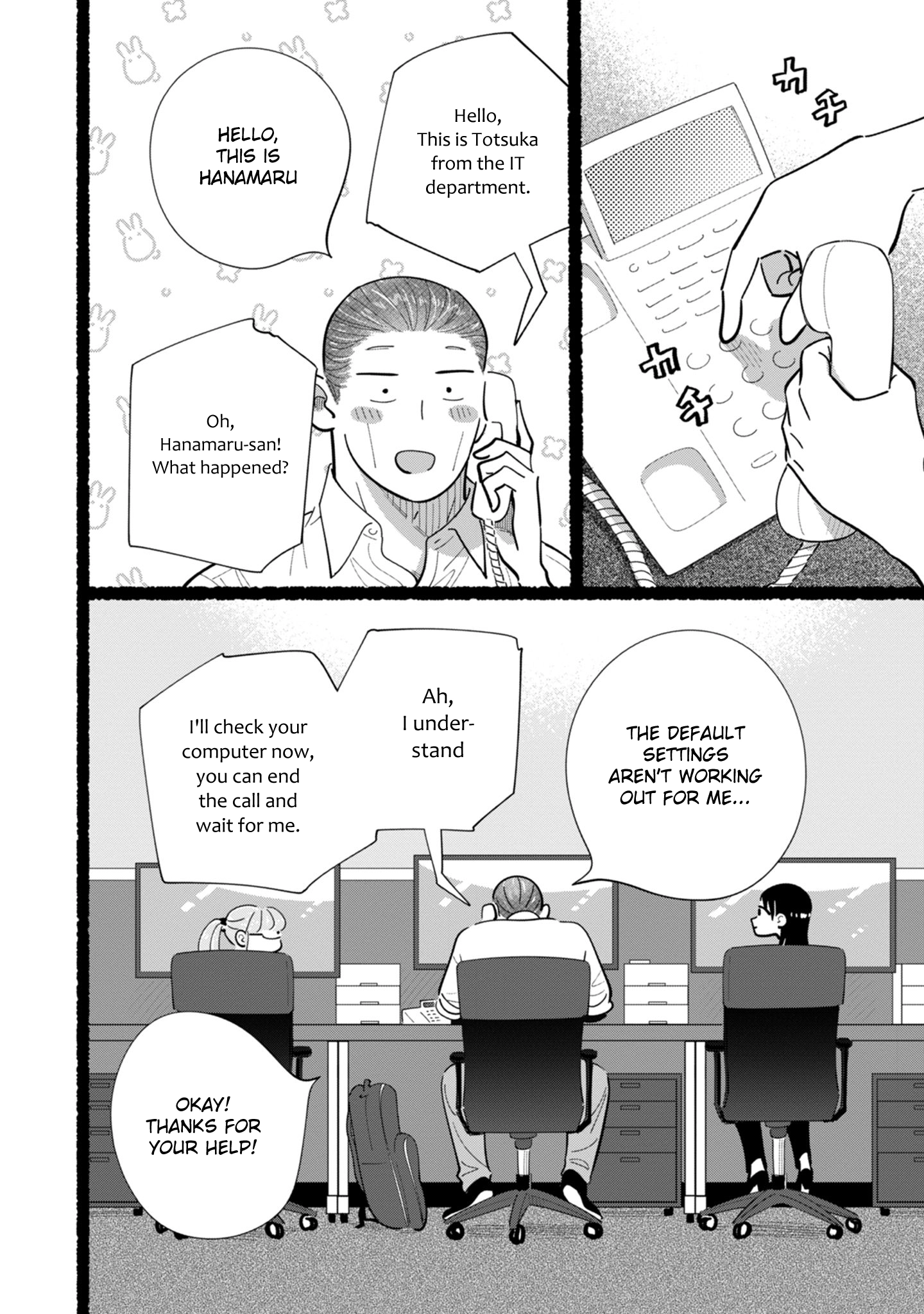 Ore ga Mitsuketa, Konbini no Koi Chapter 10.5 page 6 - 