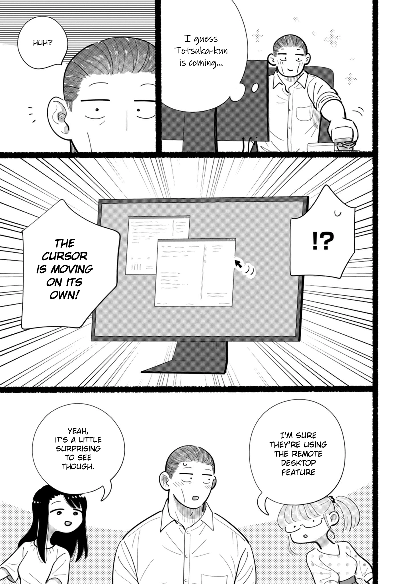 Ore ga Mitsuketa, Konbini no Koi Chapter 10.5 page 7 - 