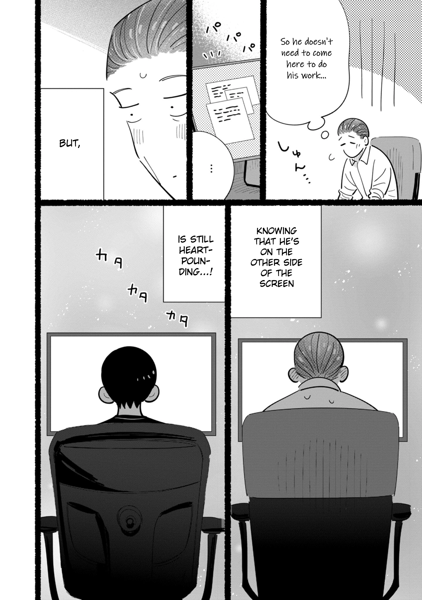 Ore ga Mitsuketa, Konbini no Koi Chapter 10.5 page 8 - 