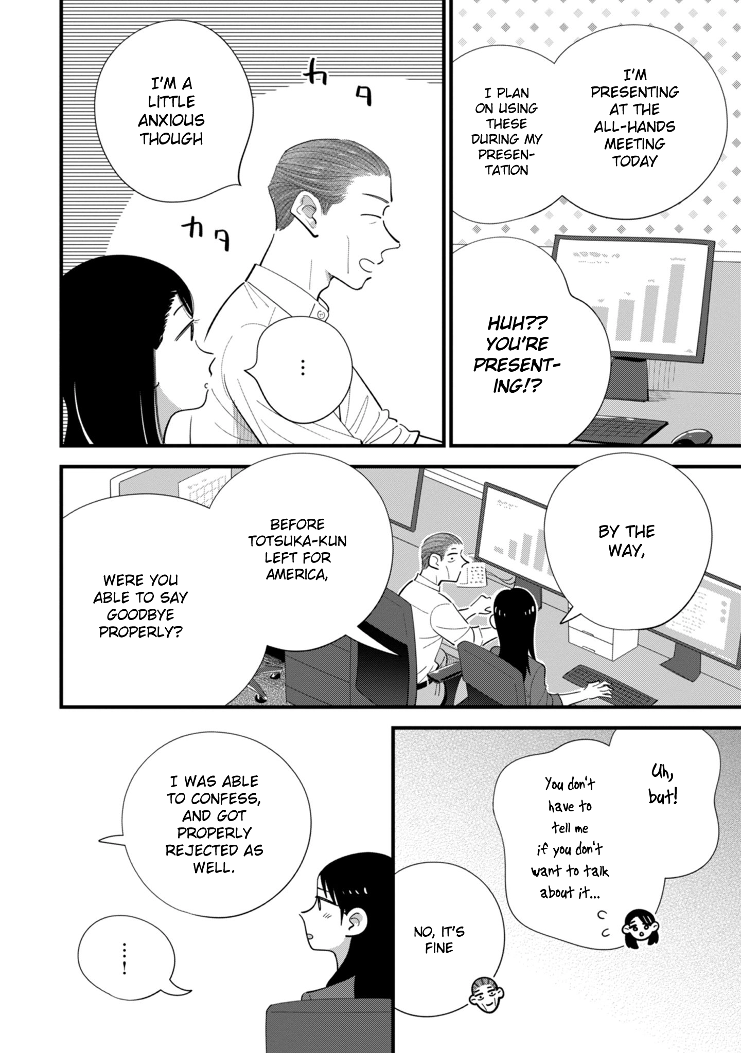 Ore ga Mitsuketa, Konbini no Koi Chapter 10 page 2 - 