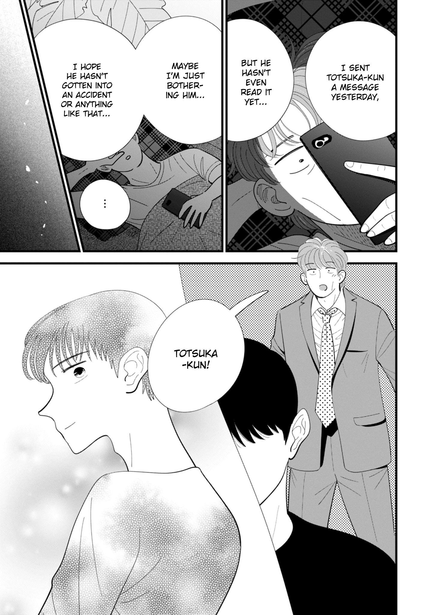 Ore ga Mitsuketa, Konbini no Koi Chapter 10 page 17 - 