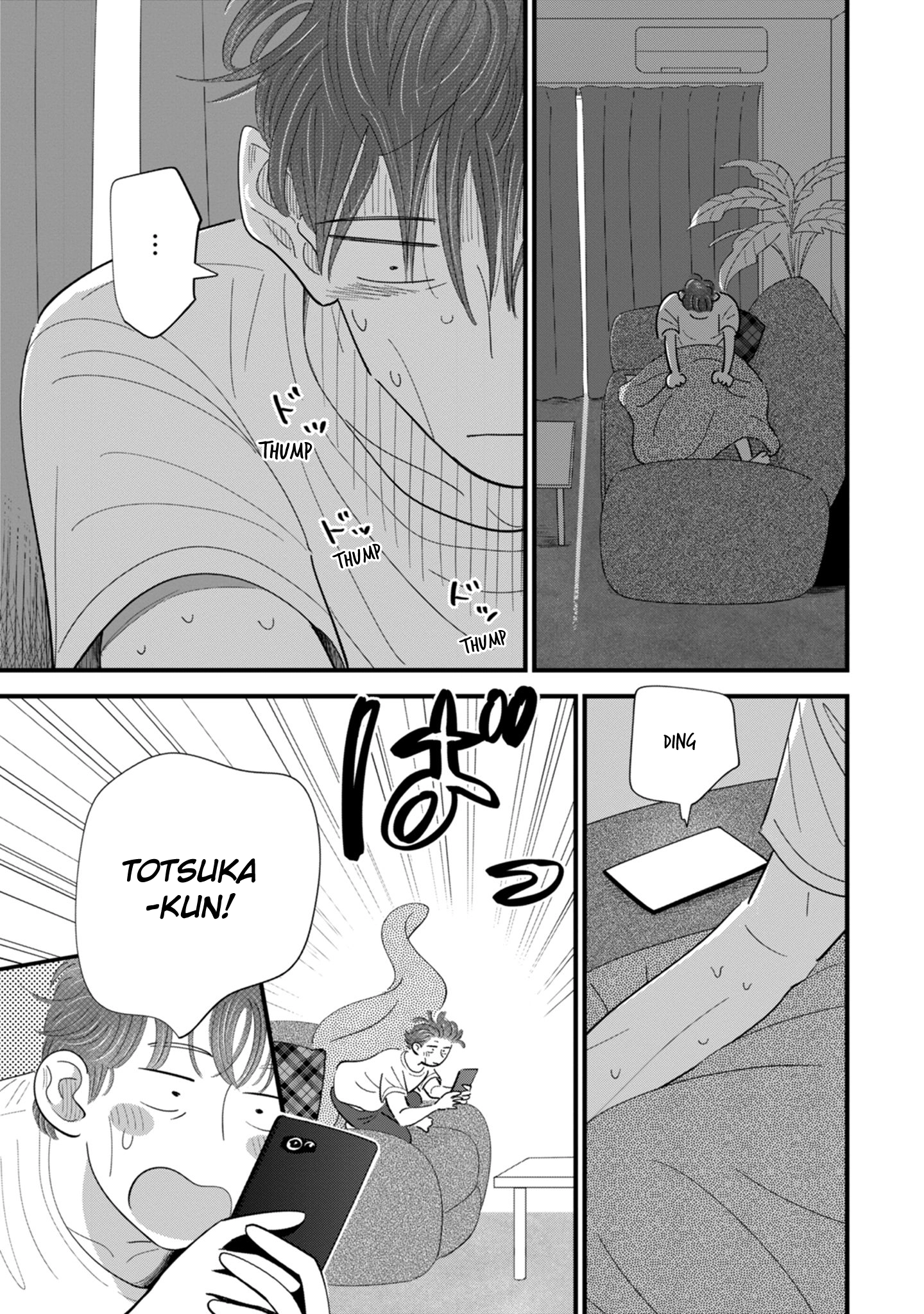 Ore ga Mitsuketa, Konbini no Koi Chapter 10 page 19 - 