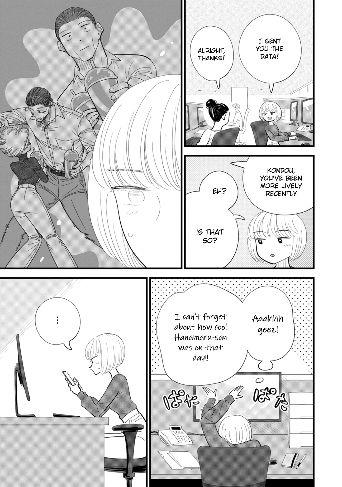Ore ga Mitsuketa, Konbini no Koi Chapter 10 page 21 - 
