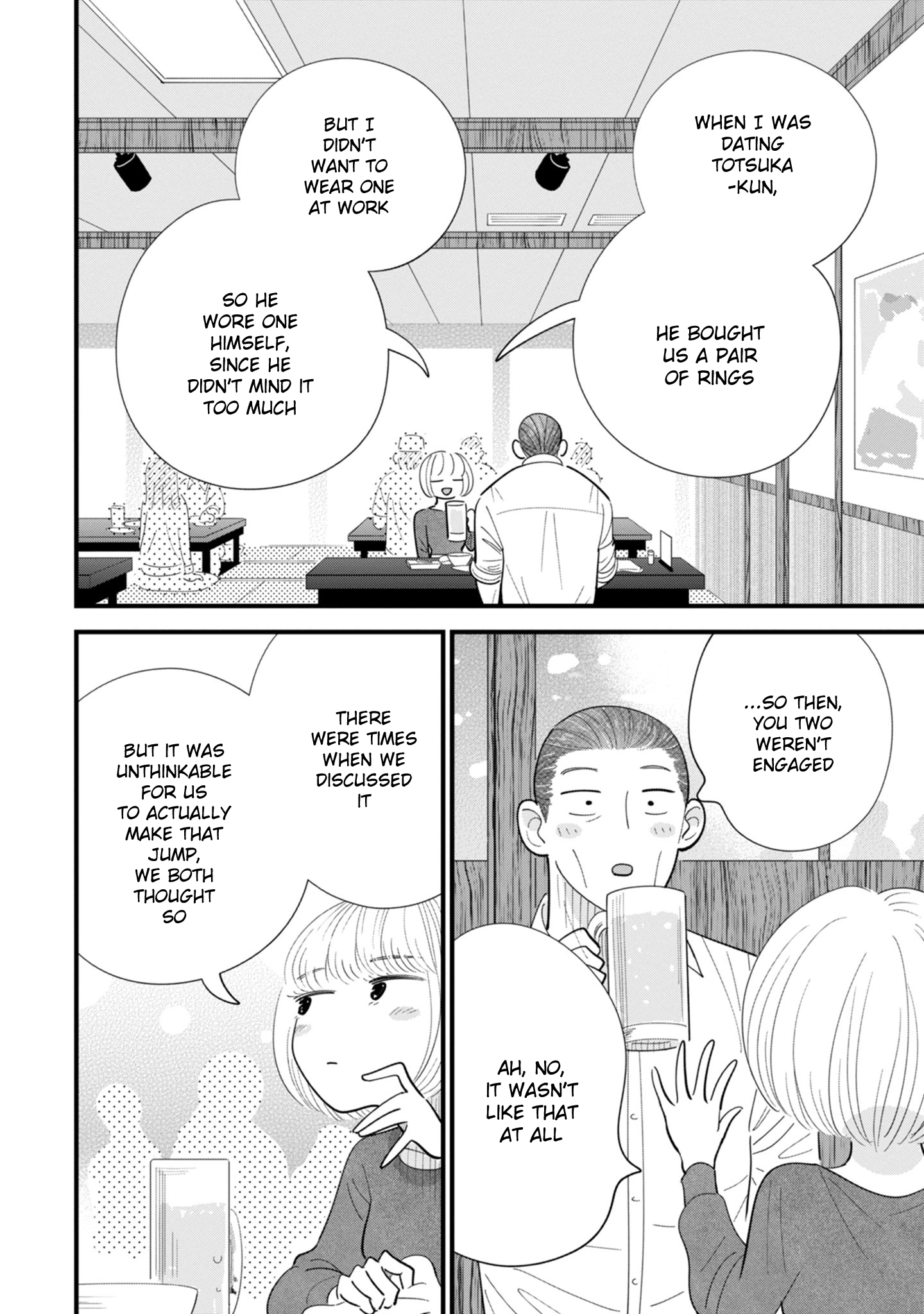 Ore ga Mitsuketa, Konbini no Koi Chapter 10 page 24 - 