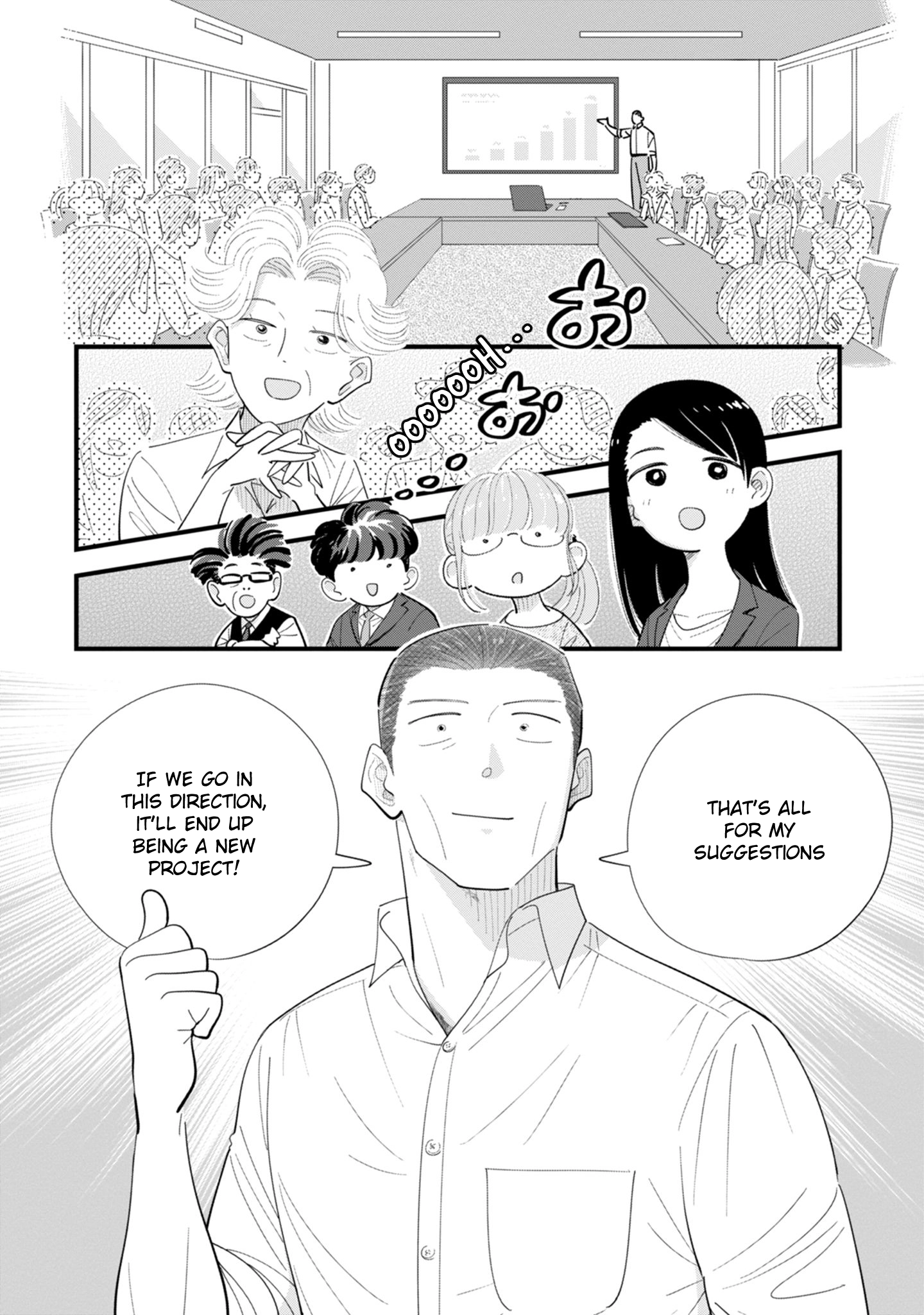 Ore ga Mitsuketa, Konbini no Koi Chapter 10 page 4 - 