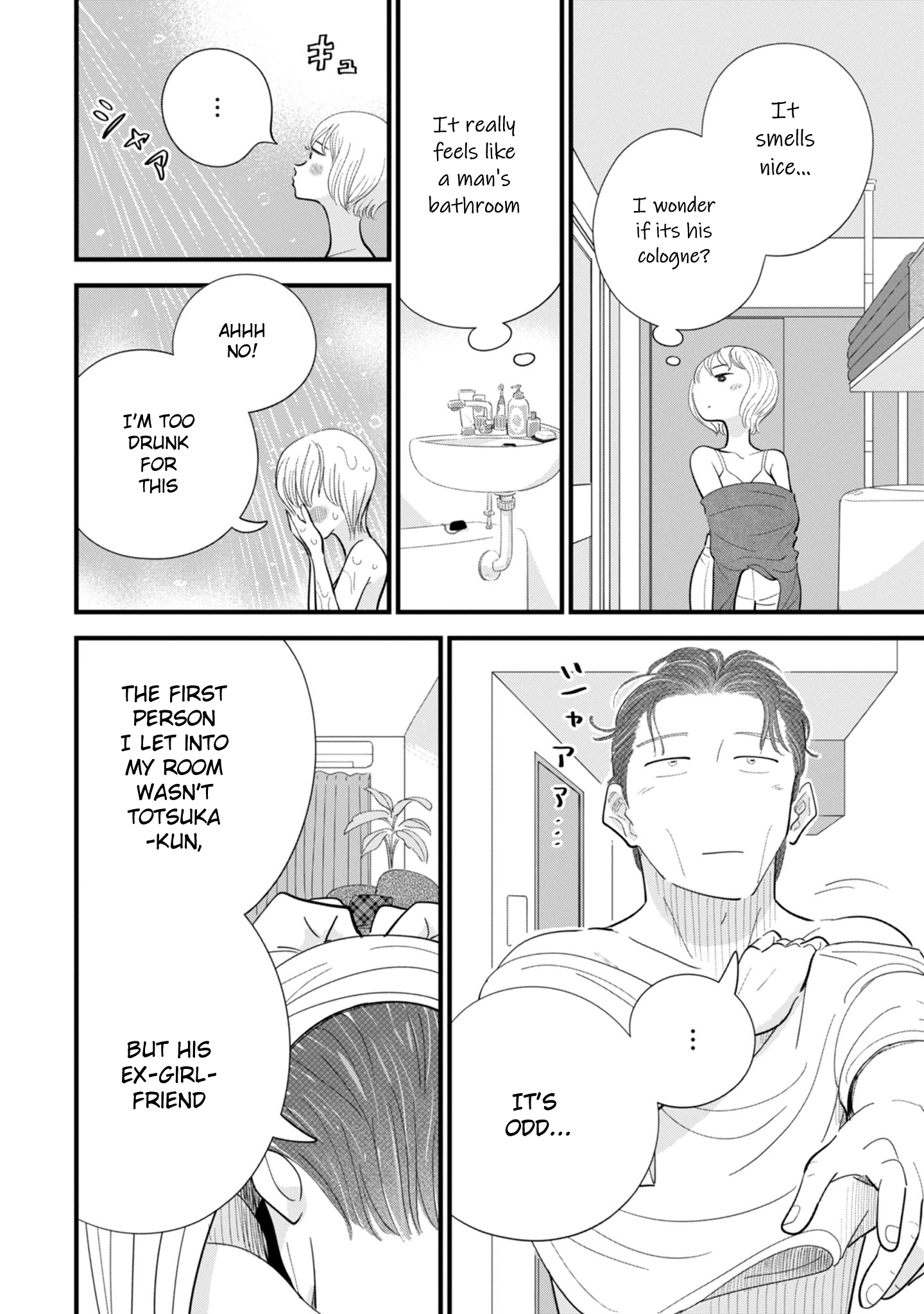Ore ga Mitsuketa, Konbini no Koi Chapter 10 page 32 - 