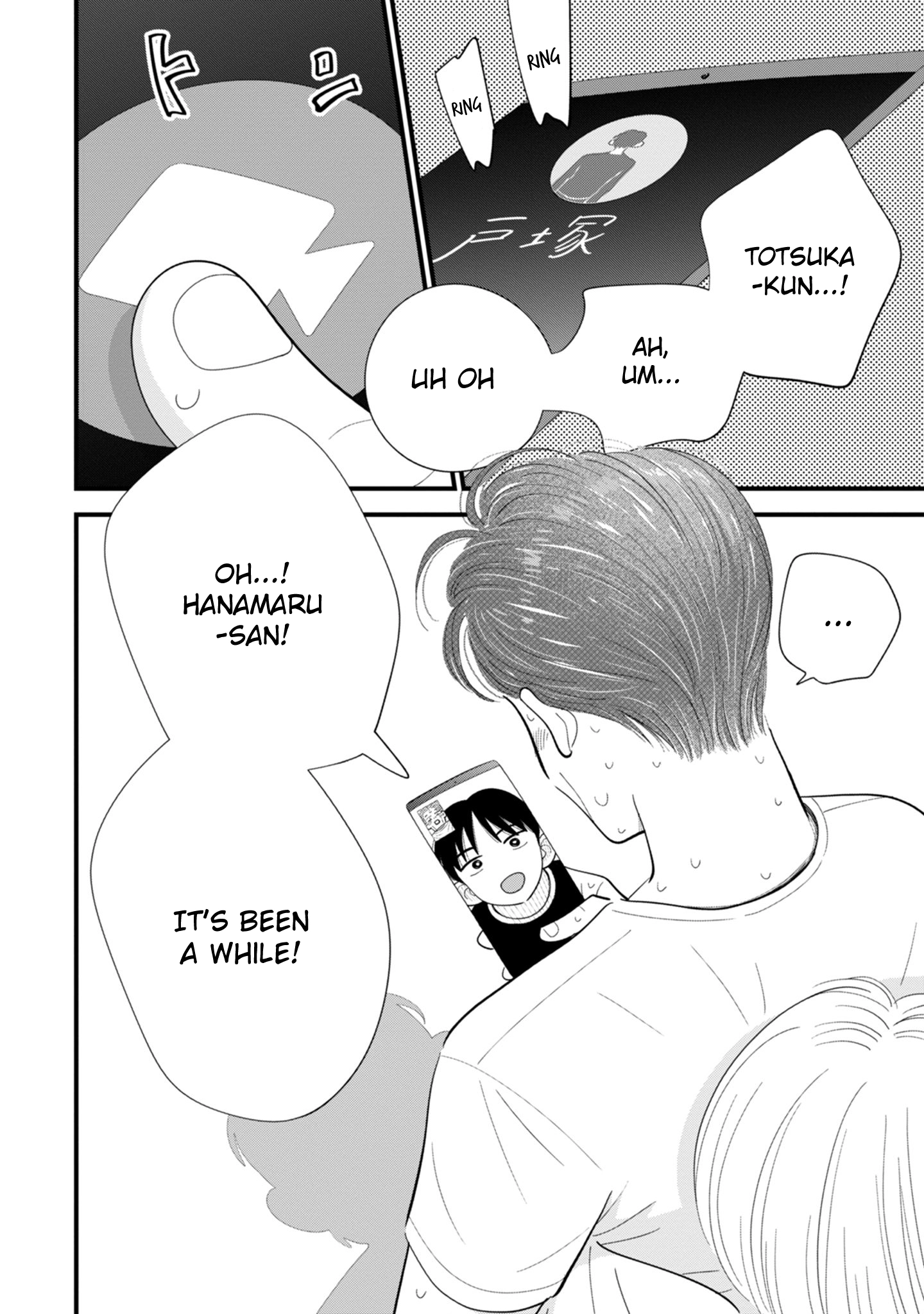 Ore ga Mitsuketa, Konbini no Koi Chapter 10 page 36 - 