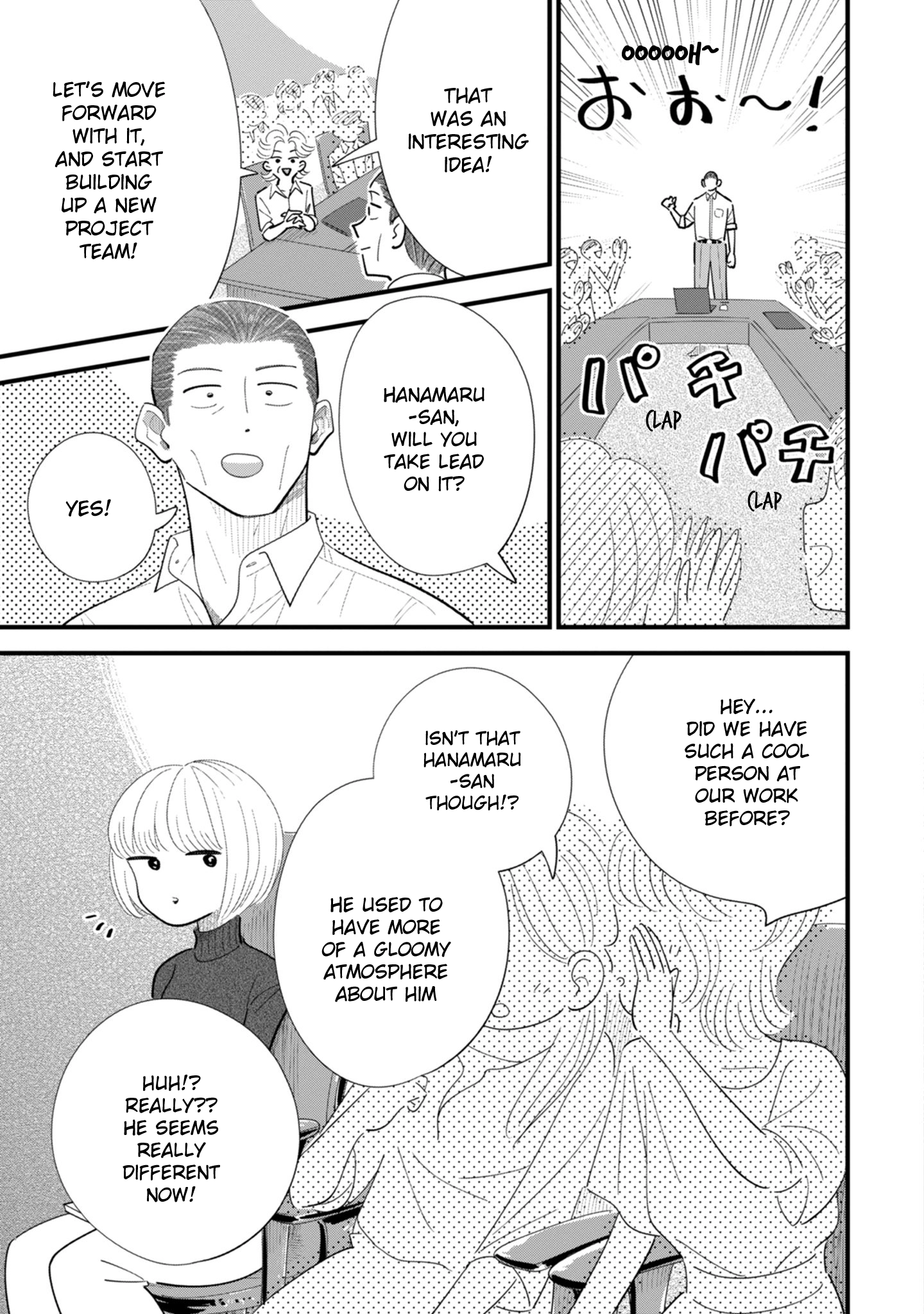 Ore ga Mitsuketa, Konbini no Koi Chapter 10 page 5 - 