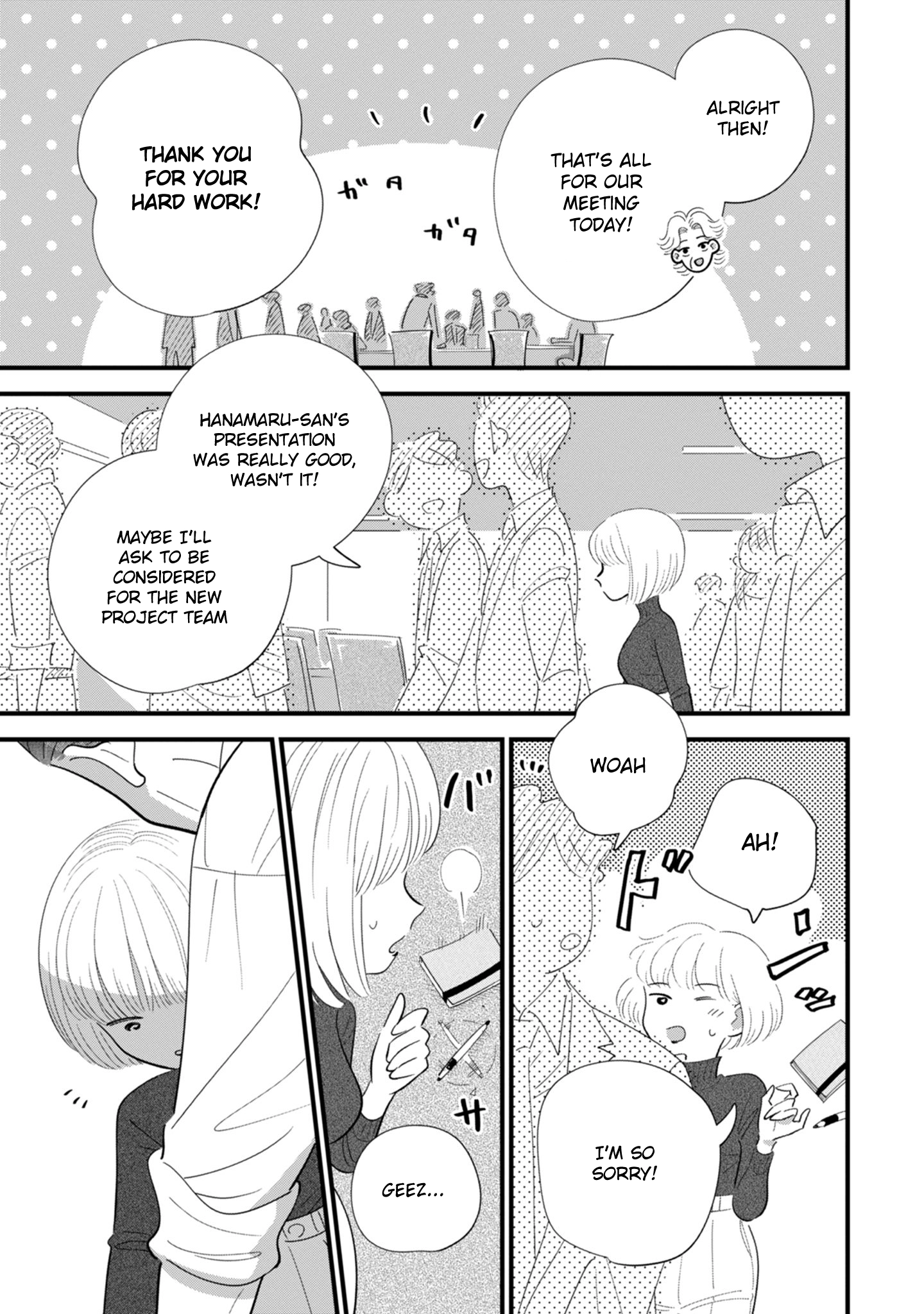 Ore ga Mitsuketa, Konbini no Koi Chapter 10 page 7 - 