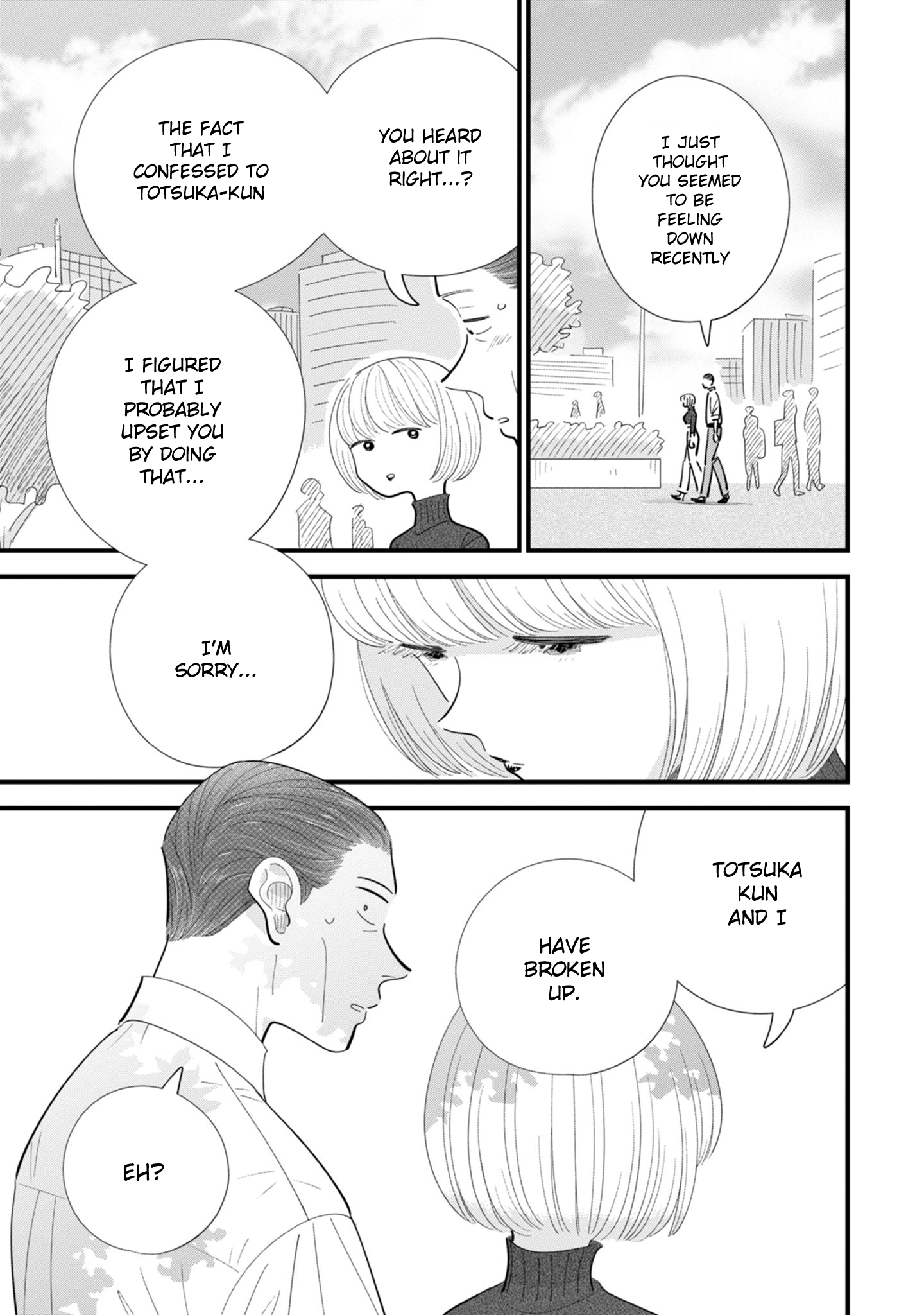 Ore ga Mitsuketa, Konbini no Koi Chapter 10 page 9 - 