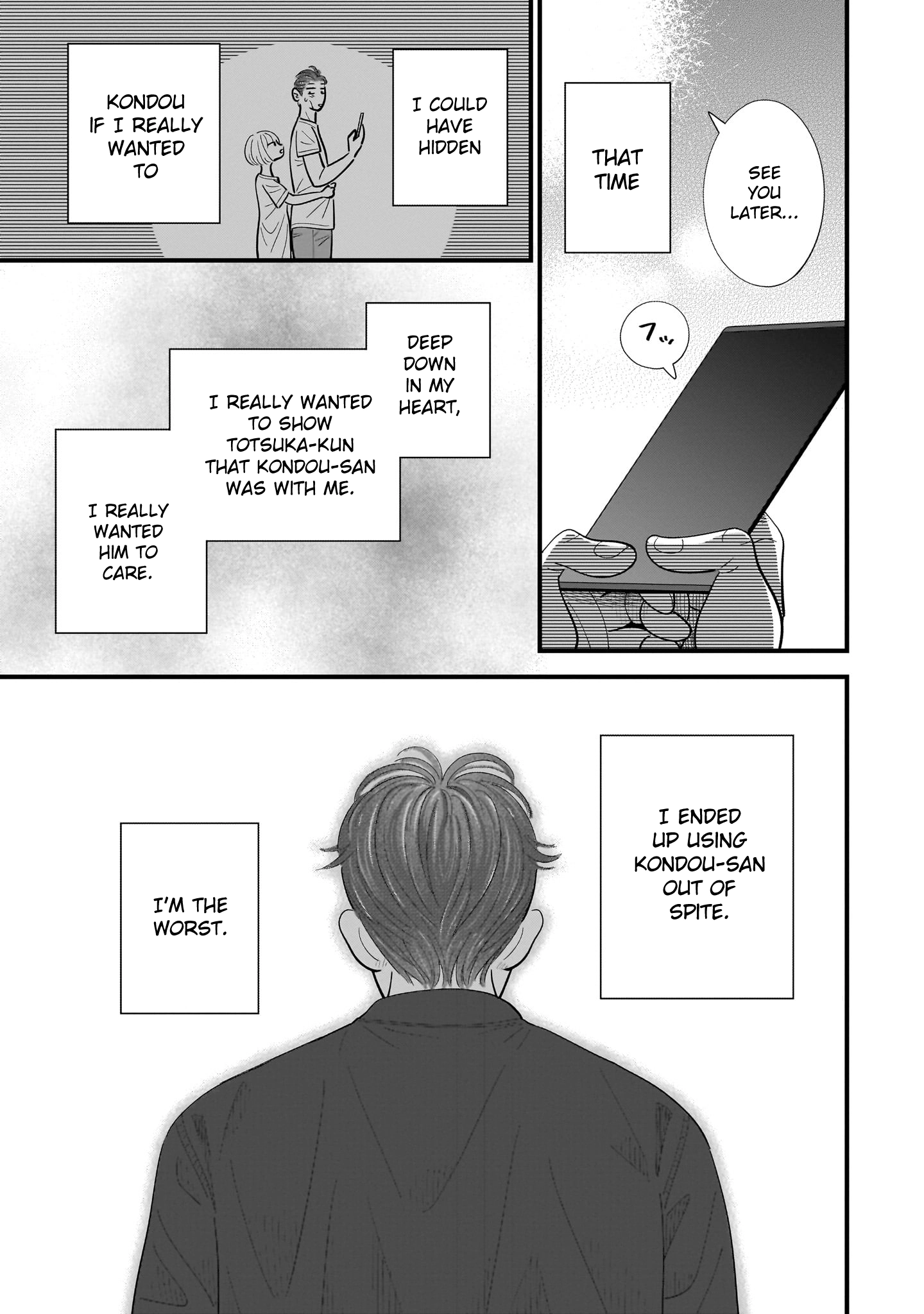 Ore ga Mitsuketa, Konbini no Koi Chapter 11 page 17 - 