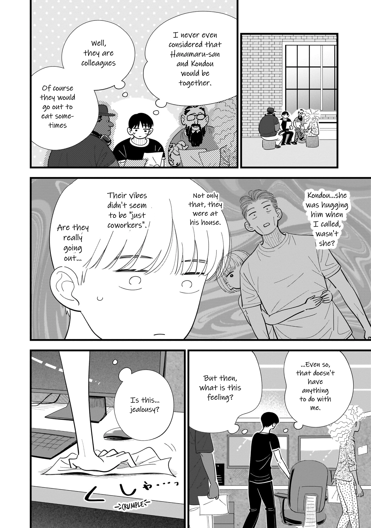 Ore ga Mitsuketa, Konbini no Koi Chapter 11 page 18 - 