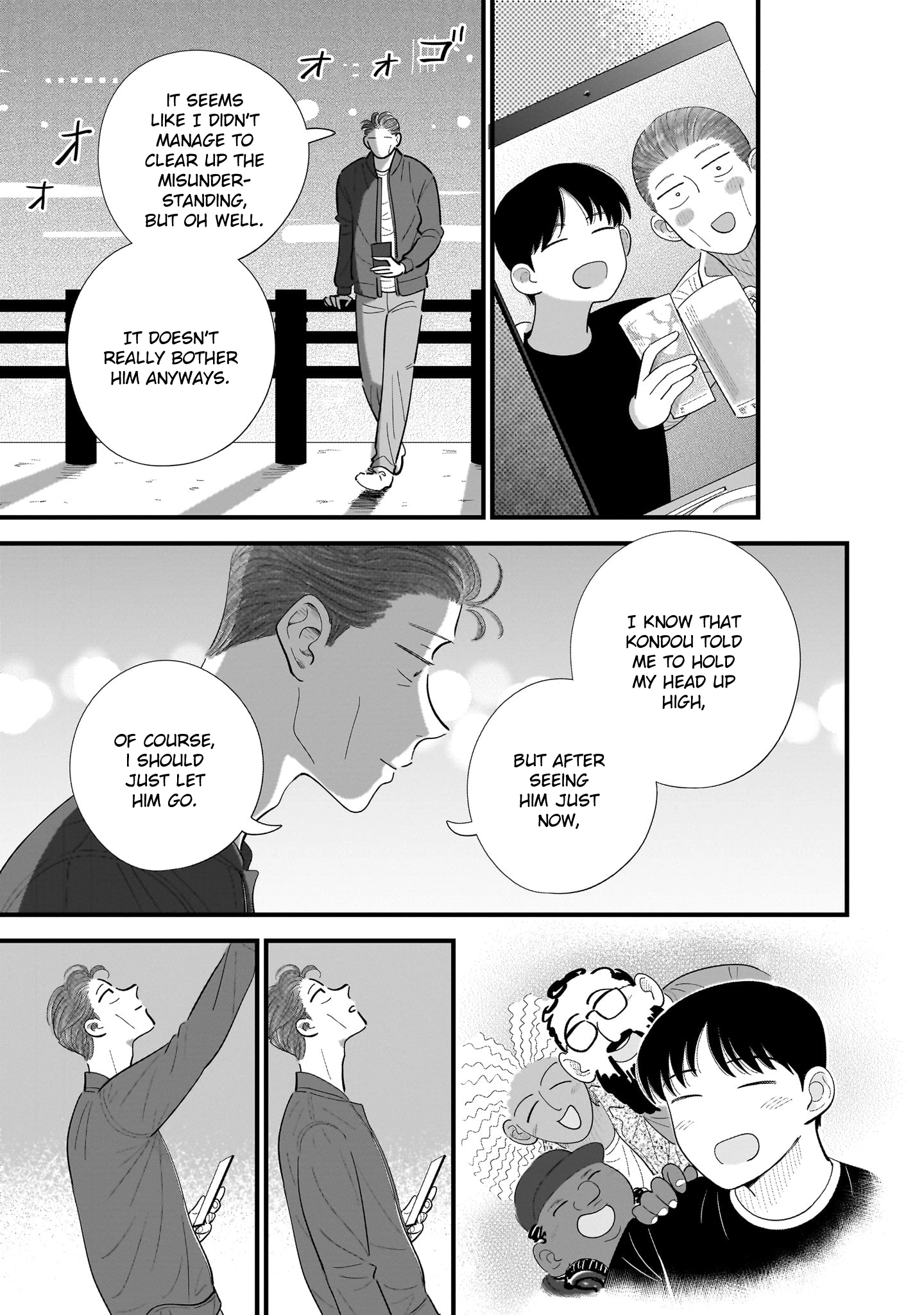 Ore ga Mitsuketa, Konbini no Koi Chapter 11 page 23 - 